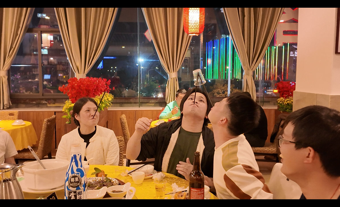2025年年会圆满完成