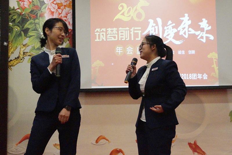 赛诺威视2018年年会