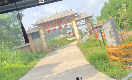 《红星闪闪，快乐盛夏》团建活动