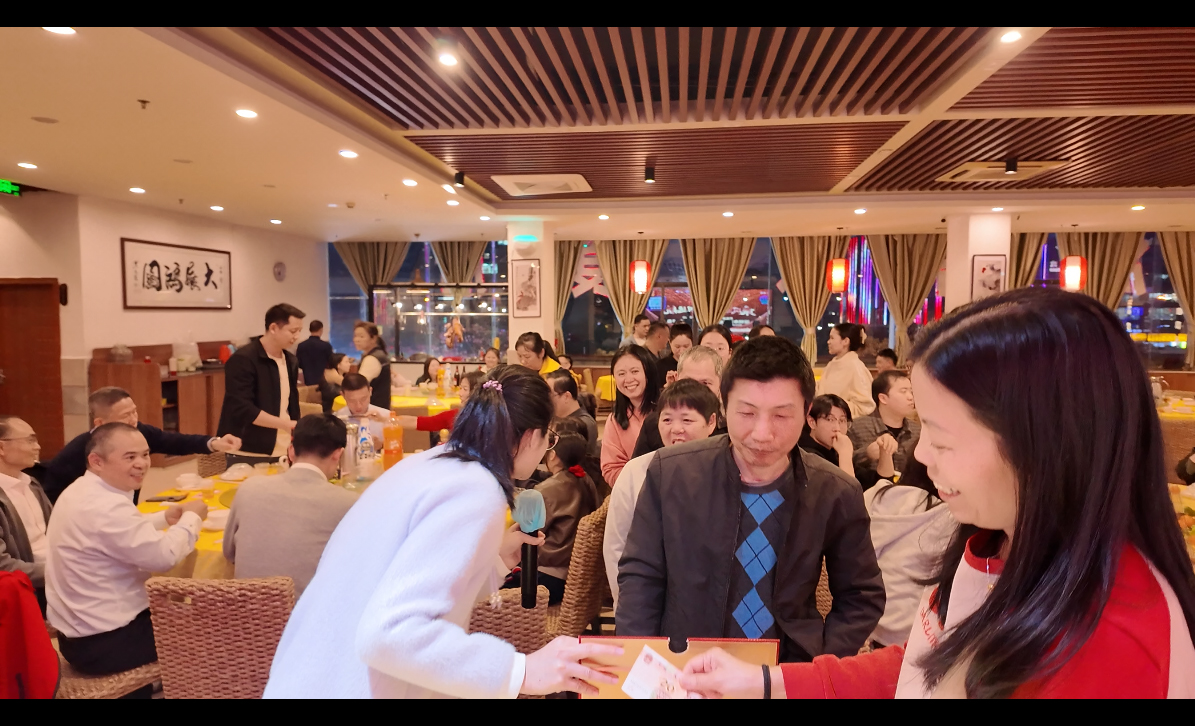 2025年年会圆满完成