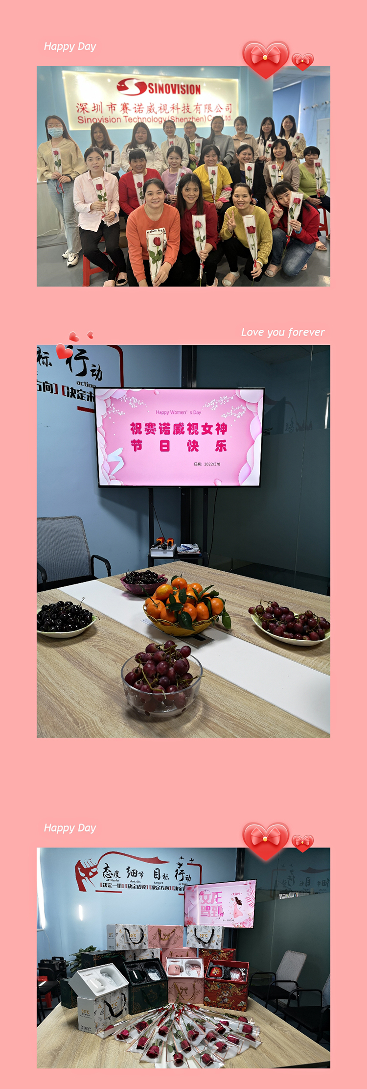 38女神节