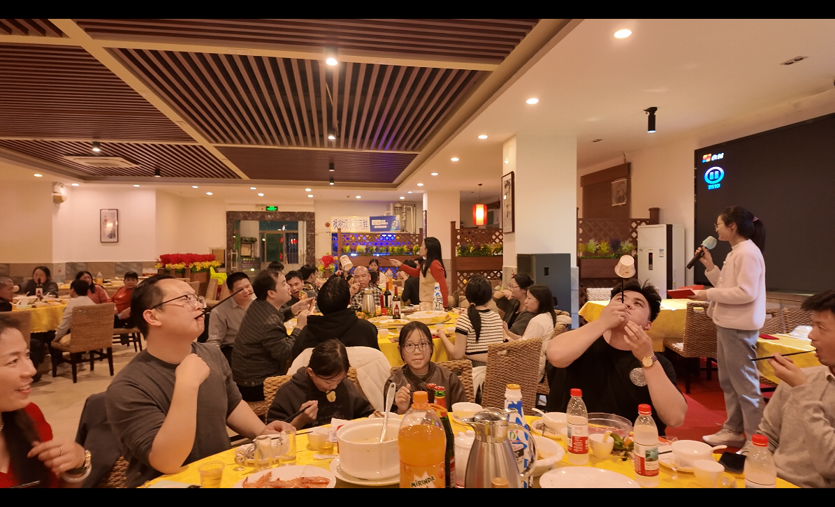 2025年年会圆满完成