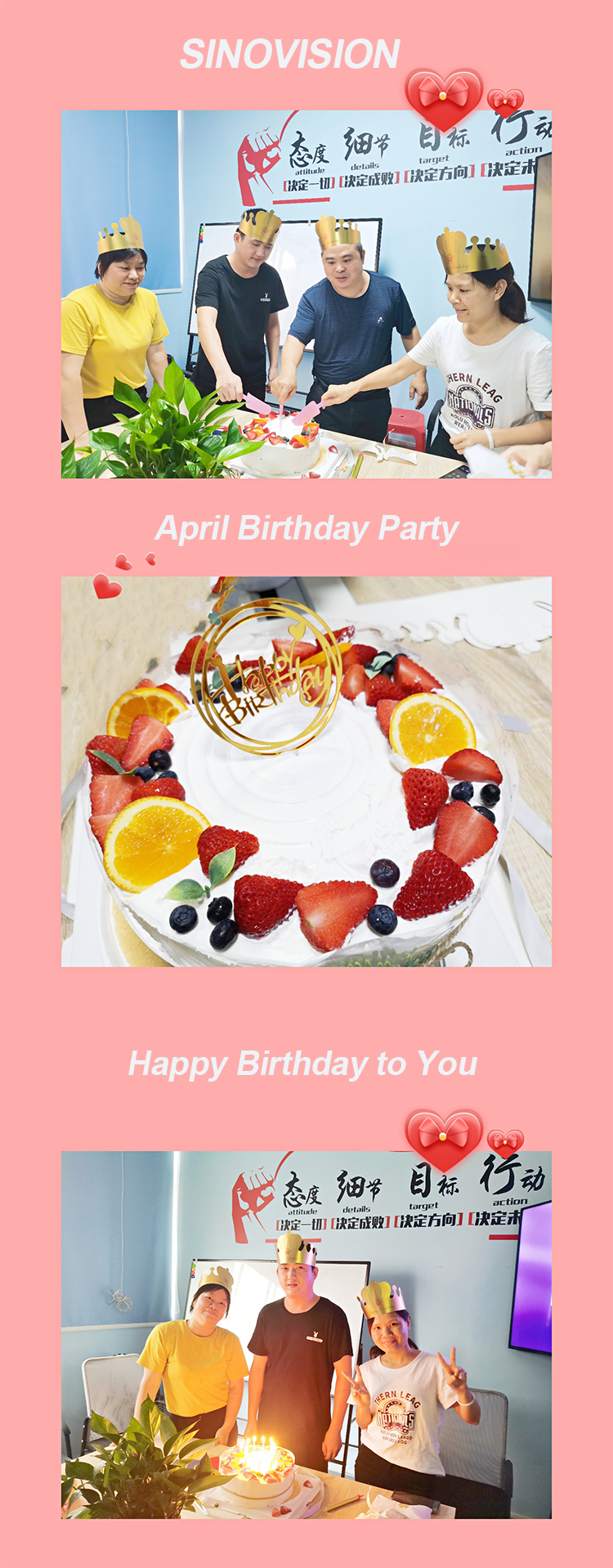 敲响4月生日会钟声