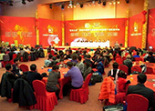 赛诺威视2013年总结大会暨2014新春年会精彩落幕